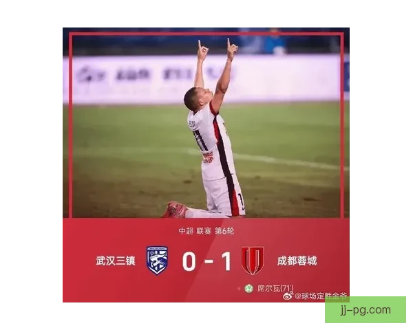 刘殿座神勇扑救守护武汉三镇关键积分助力球队逆境奋战